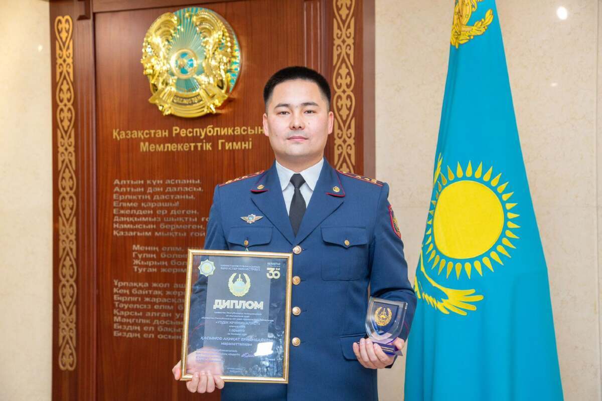 Лучшим криминалистом МВД стал сотрудник полиции ДП Туркестанской области