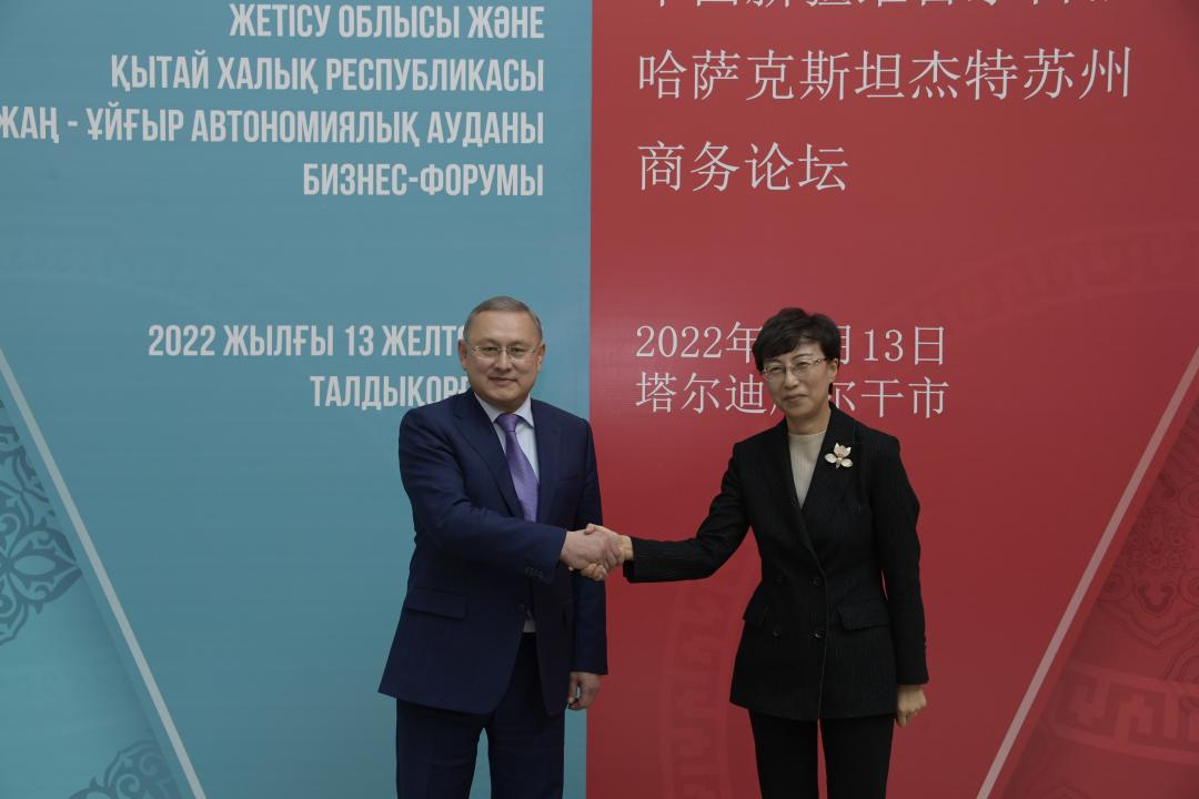 В Жетысу прошел казахстанско-китайский бизнес-форум