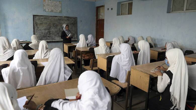 В Афганистане женщинам запретили получать высшее образование