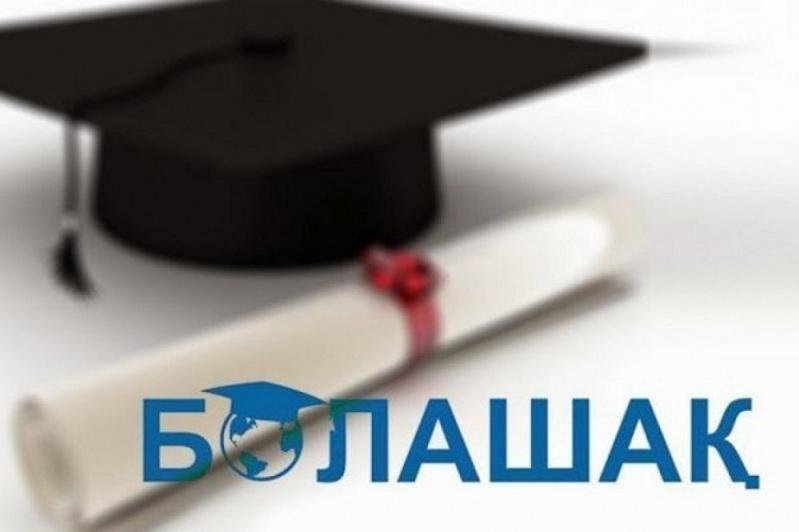Казахстанские выпускники-болашакеры вошли в список лучших ученых мира