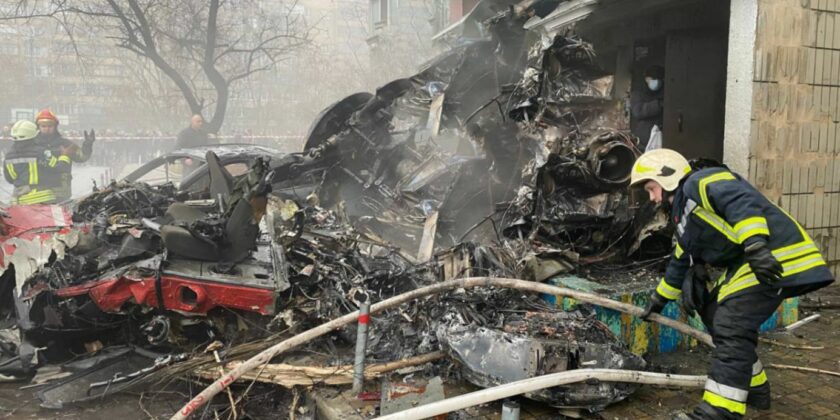Крушение вертолёта под Киевом: погибло руководство МВД Украины