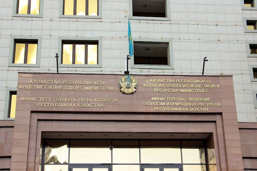 В Казахстане реорганизованы Минэкологии и Канцелярия Премьер-Министра