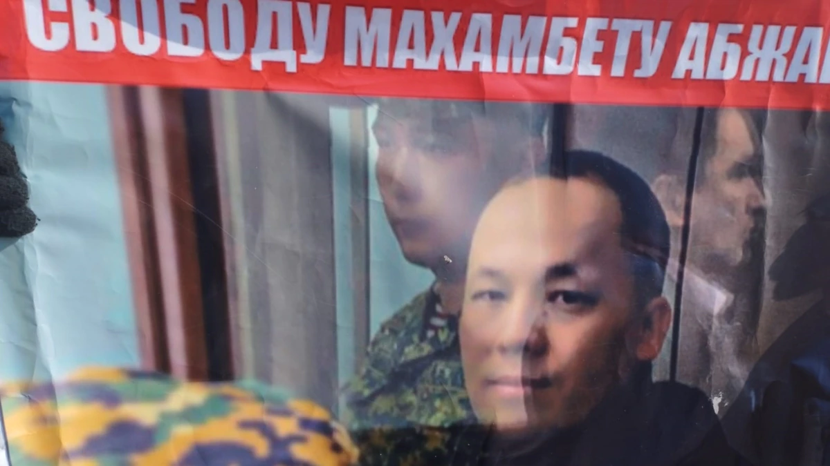 Журналист Махамбет Абжан и активист Аслан Утепов признаны политзаключенными