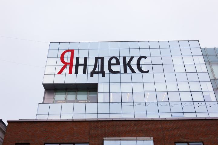 Акции российского «Яндекса» исключат из-за санкционного режима из списка KASE