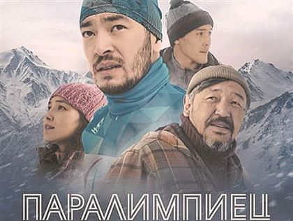 Казахстанский фильм получил высокую награду на кинофестивале ШОС в Индии за «Лучшую мужскую роль»
