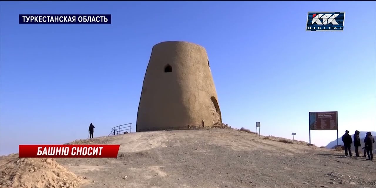 Средневековая уникальная башня Акбикеш в Туркестанской области начала разрушаться после реставрации